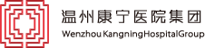 医疗服务