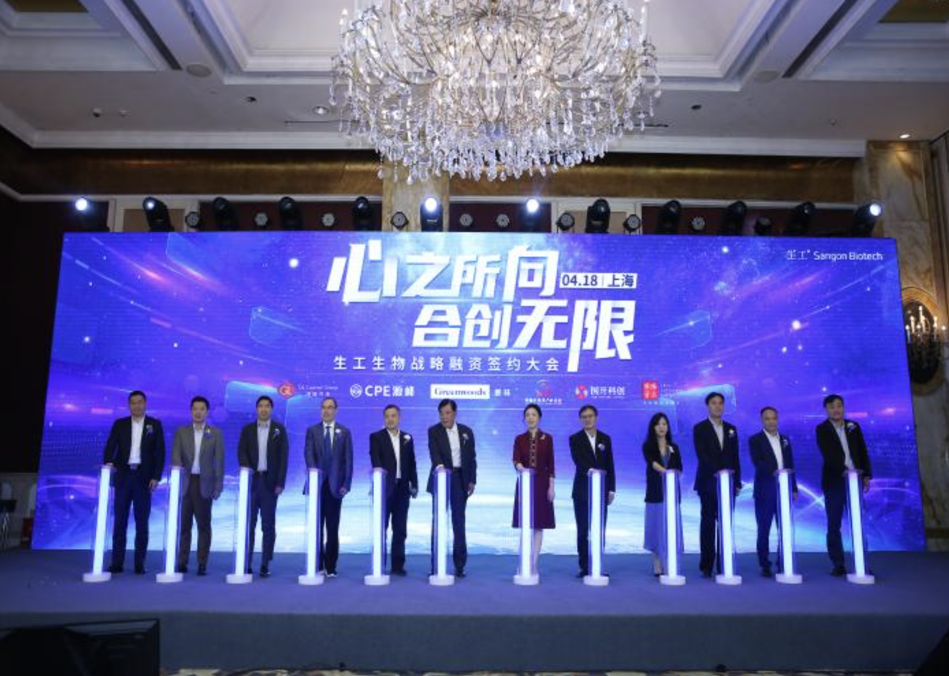 GL Capital leads a significant minority investment in Sangon Biotech, a leading supplier of life science research products and services in China